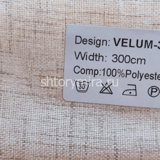 Ткань Velum 3 Nur