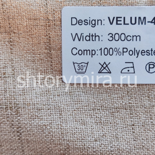 Ткань Velum 4