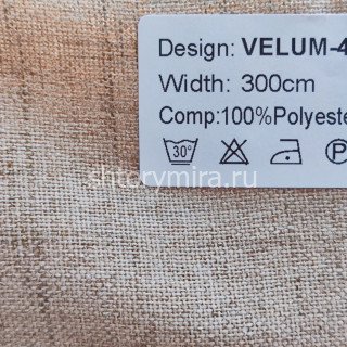 Ткань Velum 4 Nur