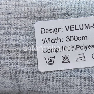 Ткань Velum 5 Nur