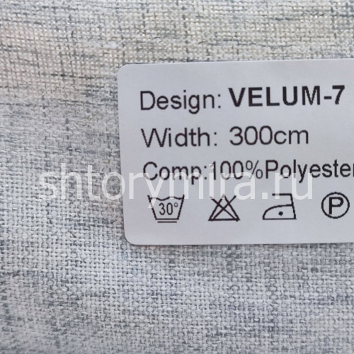 Ткань Velum 7