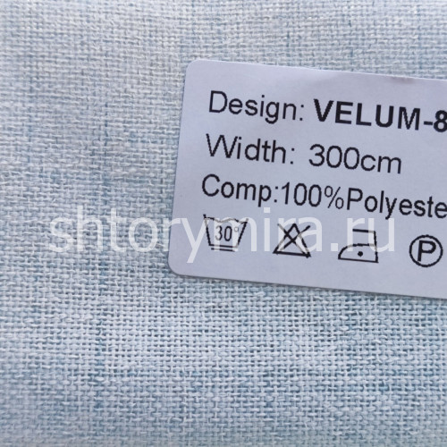 Ткань Velum 8