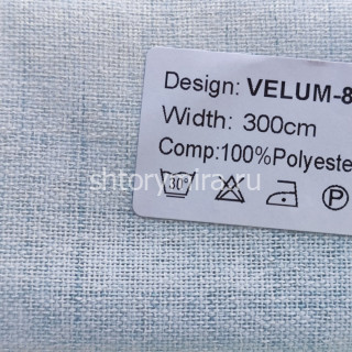 Ткань Velum 8 Nur