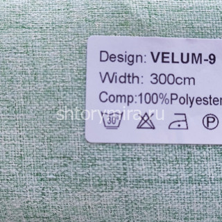 Ткань Velum 9 Nur