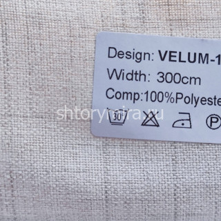 Ткань Velum 10 Nur