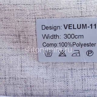 Ткань Velum 11 Nur