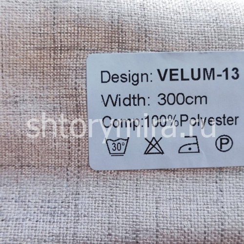 Ткань Velum 13