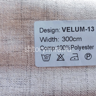 Ткань Velum 13 Nur