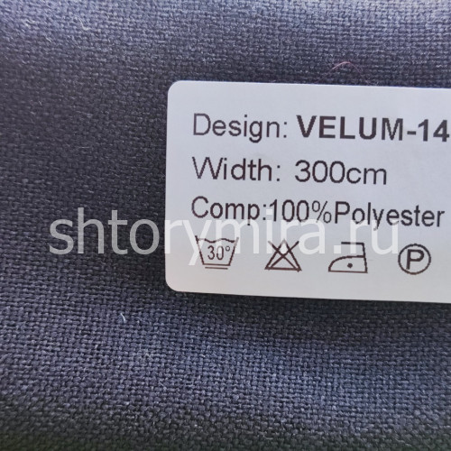 Ткань Velum 14