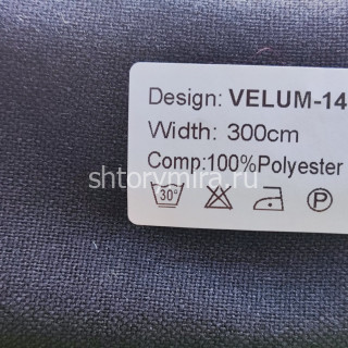Ткань Velum 14 Nur