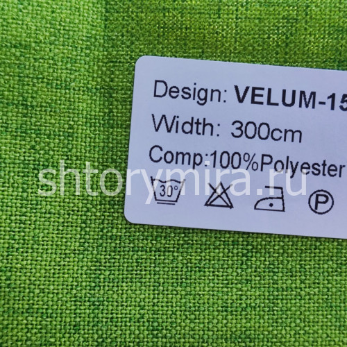 Ткань Velum 15