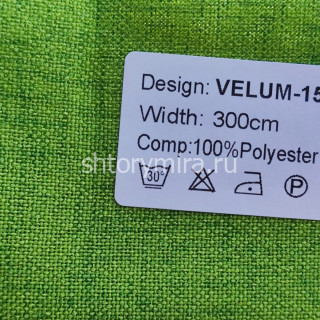 Ткань Velum 15 Nur