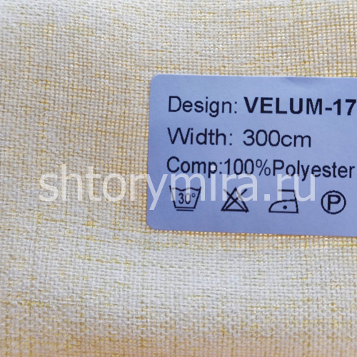 Ткань Velum 17 Nur