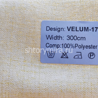 Ткань Velum 17 Nur