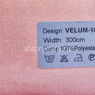 Ткань Velum 18 Nur