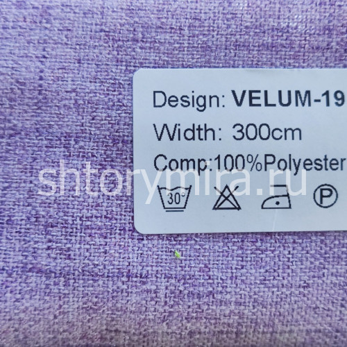Ткань Velum 19 Nur