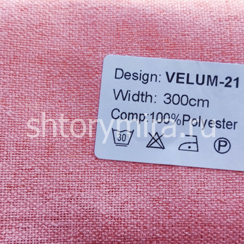 Ткань Velum 21