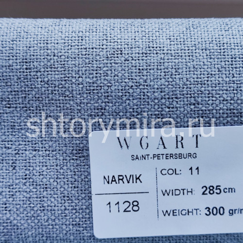 Ткань Narvik 11