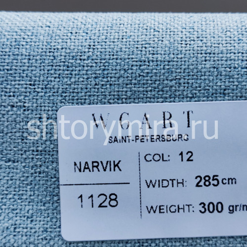 Ткань Narvik 12 WGART