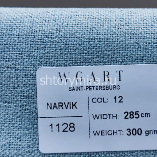 Ткань Narvik 12 WGART