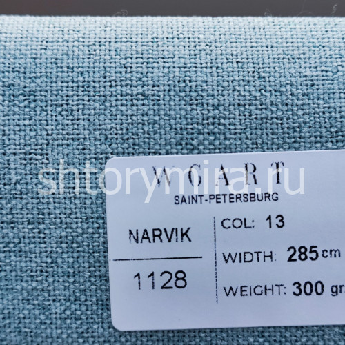 Ткань Narvik 13 WGART