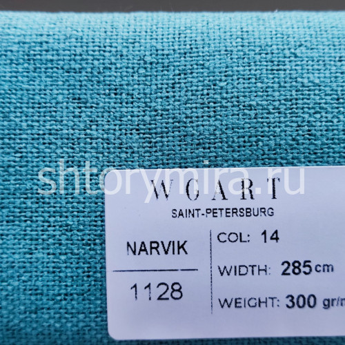 Ткань Narvik 14 WGART