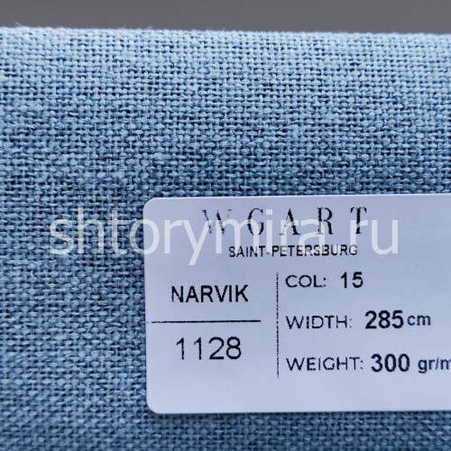 Ткань Narvik 15 WGART