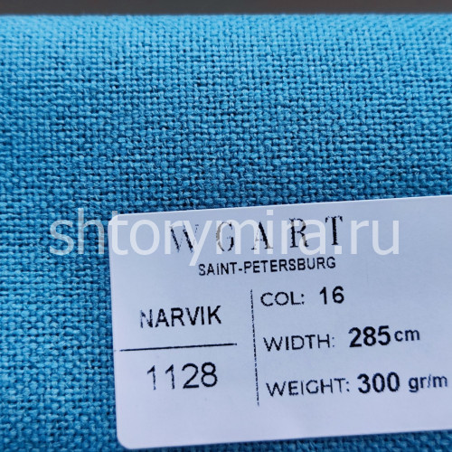 Ткань Narvik 16 WGART