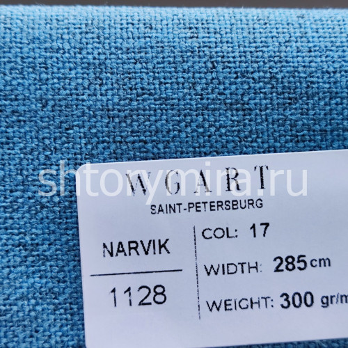 Ткань Narvik 17 WGART