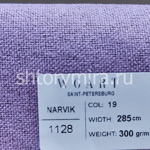 Ткань Narvik 19 WGART