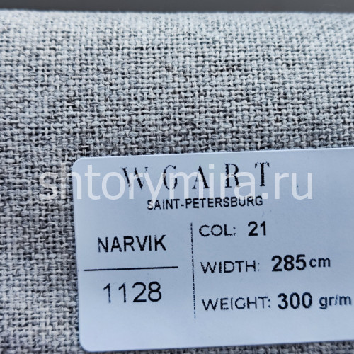 Ткань Narvik 21 WGART