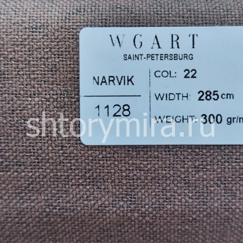 Ткань Narvik 22 WGART