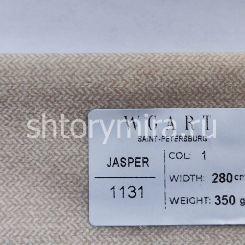 Ткань Jasper 1 WGART