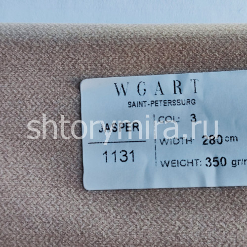 Ткань Jasper 3 WGART