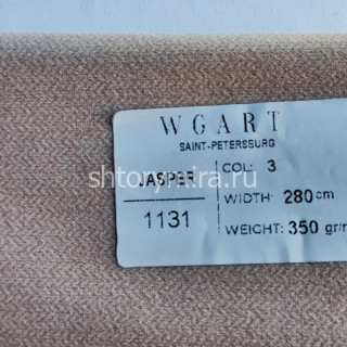 Ткань Jasper 3 WGART