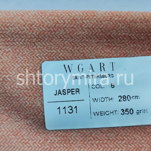 Ткань Jasper 6 WGART