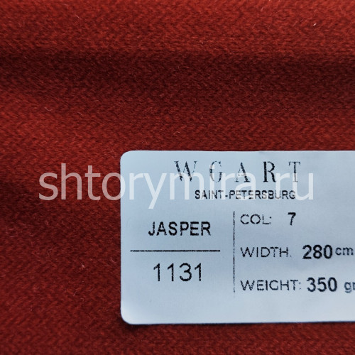 Ткань Jasper 7 WGART