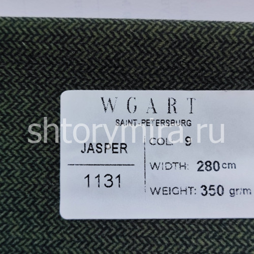 Ткань Jasper 9 WGART