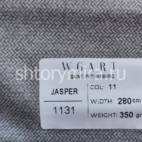 Ткань Jasper 11 WGART