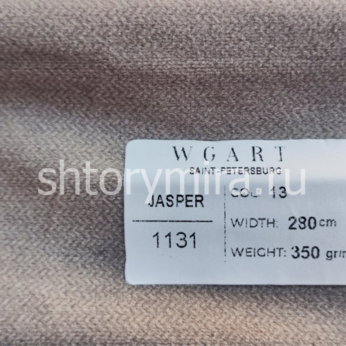 Ткань Jasper 13 WGART