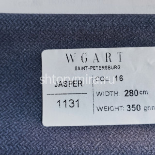 Ткань Jasper 16 WGART