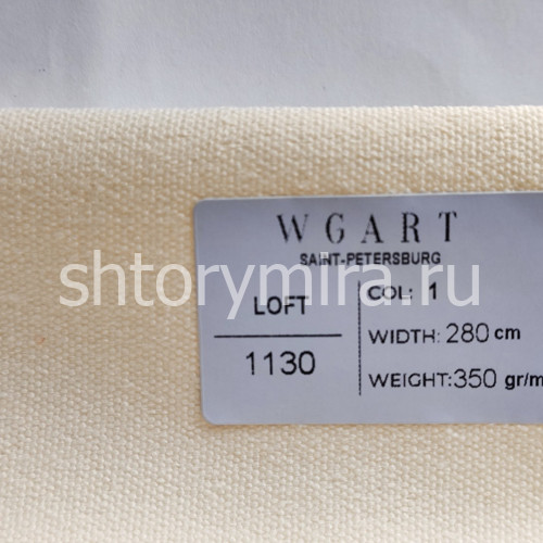 Ткань Loft 1 WGART