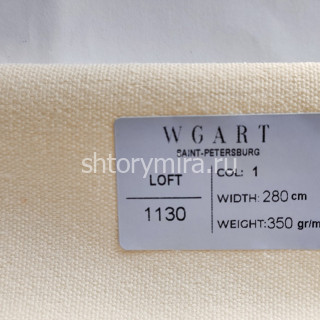 Ткань Loft 1 WGART