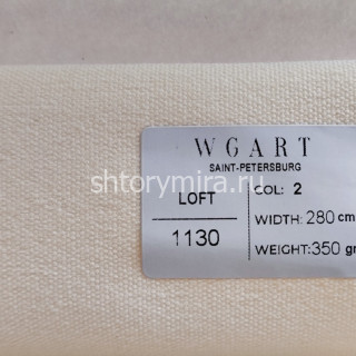 Ткань Loft 2 WGART