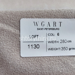 Ткань Loft 6 WGART