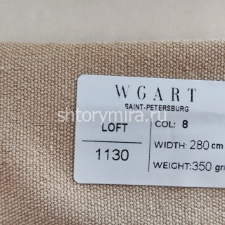 Ткань Loft 8 WGART