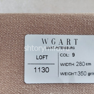 Ткань Loft 9 WGART