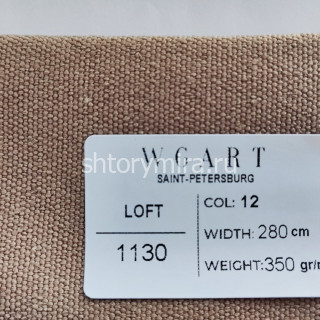 Ткань Loft 12 WGART
