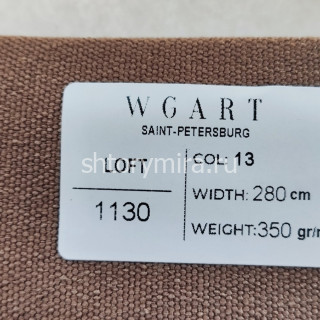 Ткань Loft 13 WGART