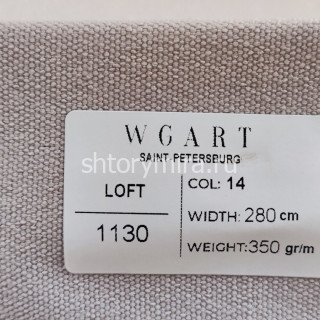 Ткань Loft 14 WGART